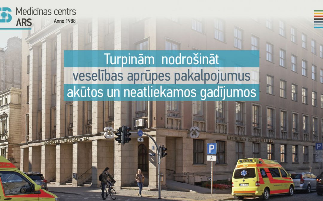 Продолжаем обеспечивать медицинскую помощь в острых и неотложных случаях
